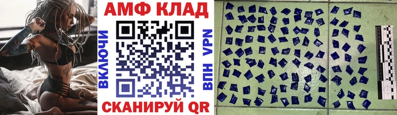 Amphetamine 98%  цены   Тында 