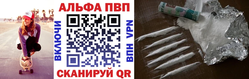 kraken   Тында  APVP Соль 