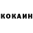 Дистиллят ТГК жижа Nocok Nocok