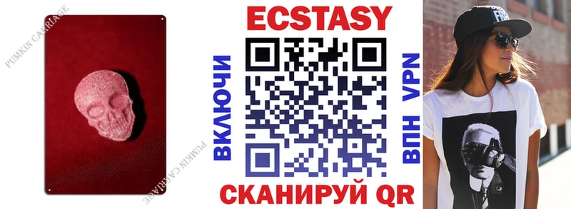 ЭКСТАЗИ louis Vuitton магазин продажи Тында