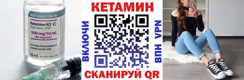Кетамин VHQ omg рабочий сайт Тында