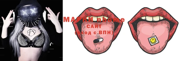 сатива Абаза