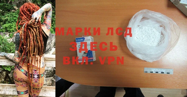 кокаин VHQ Алексин