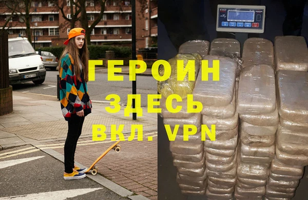 кокаин VHQ Алексин