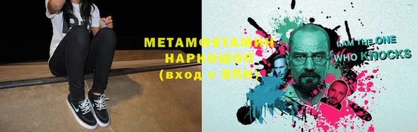 кокаин VHQ Алексин