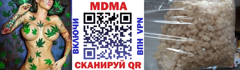 МДМА VHQ  Тында 