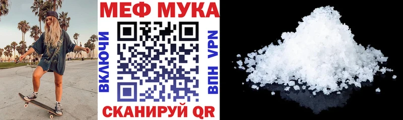 МЯУ-МЯУ mephedrone  Тында 