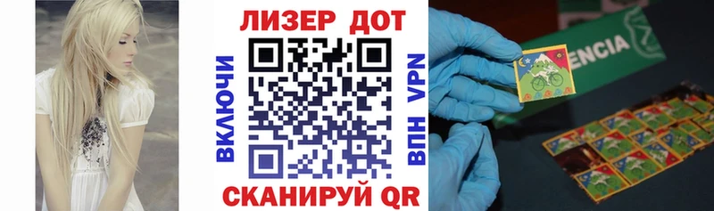 сколько стоит  Тында  blacksprut   Наркотические марки 1,8мг 